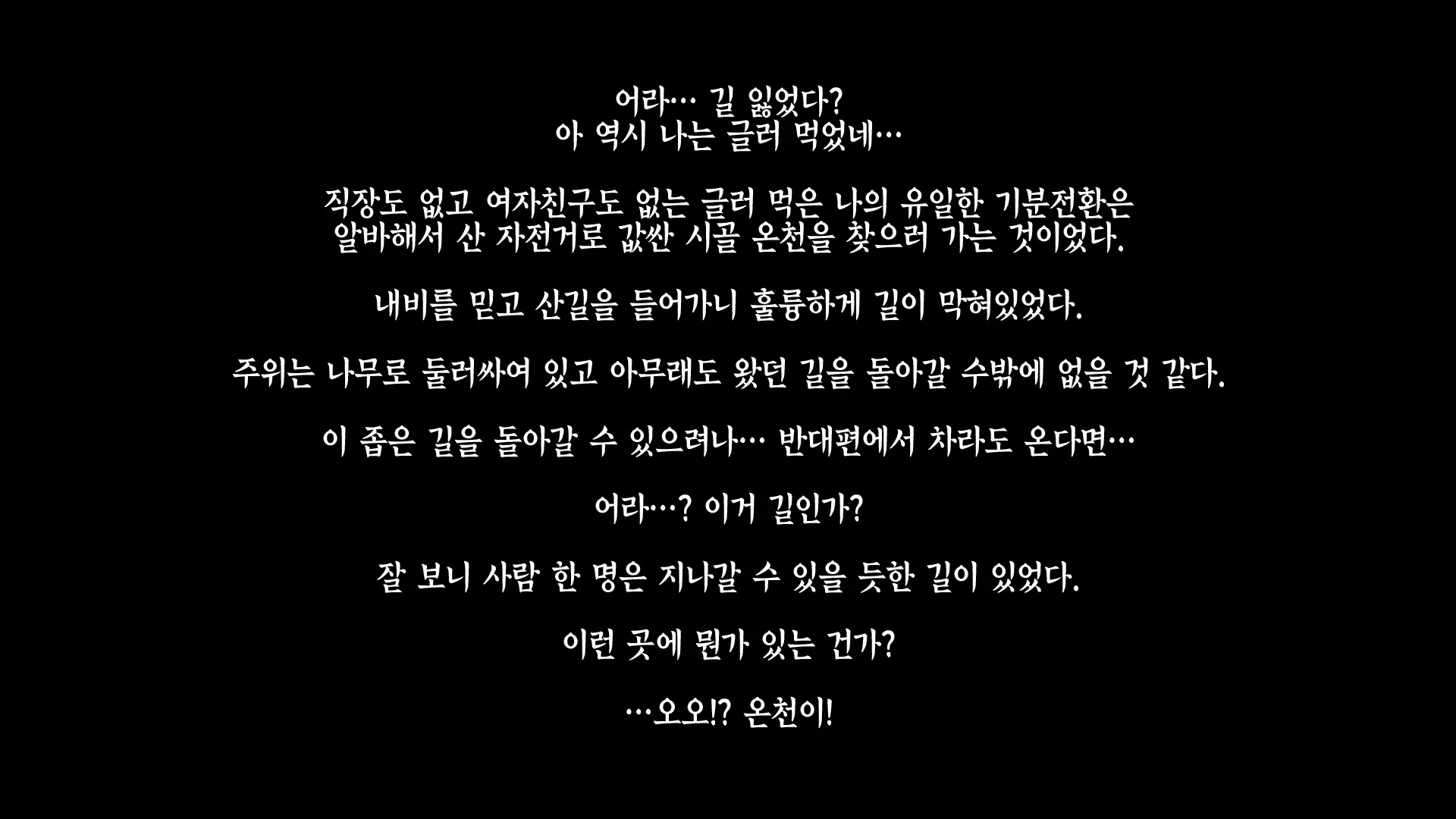 Toromitsu Musume No Hitou Service -Torottoro Churu Churu Gohoushi Sasete Kudasai- | 토로미츠 아가씨의 비밀온천 서비스 -질척질척 츄릅츄릅 봉사해드릴게요-